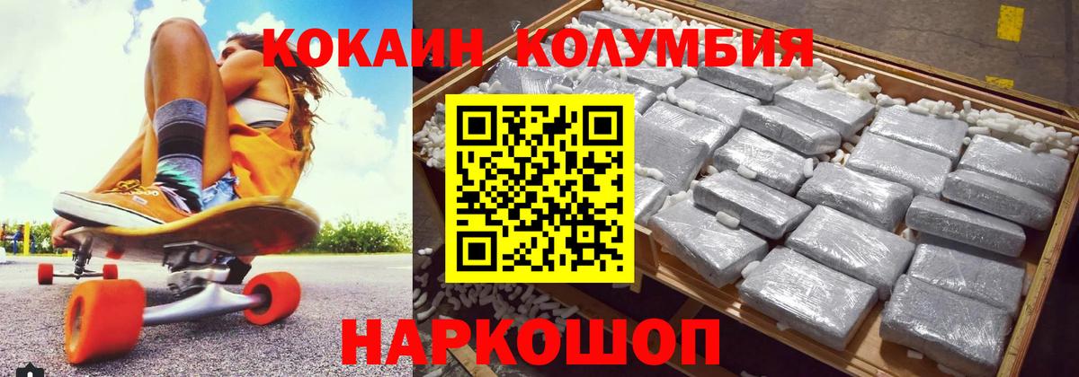 Cocaine 98% Алушта