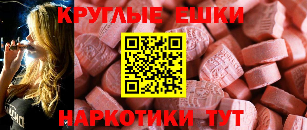Ecstasy louis Vuitton  Вход с VPN  MEGA как войти  ЭКСТАЗИ 250 мг  Алушта 