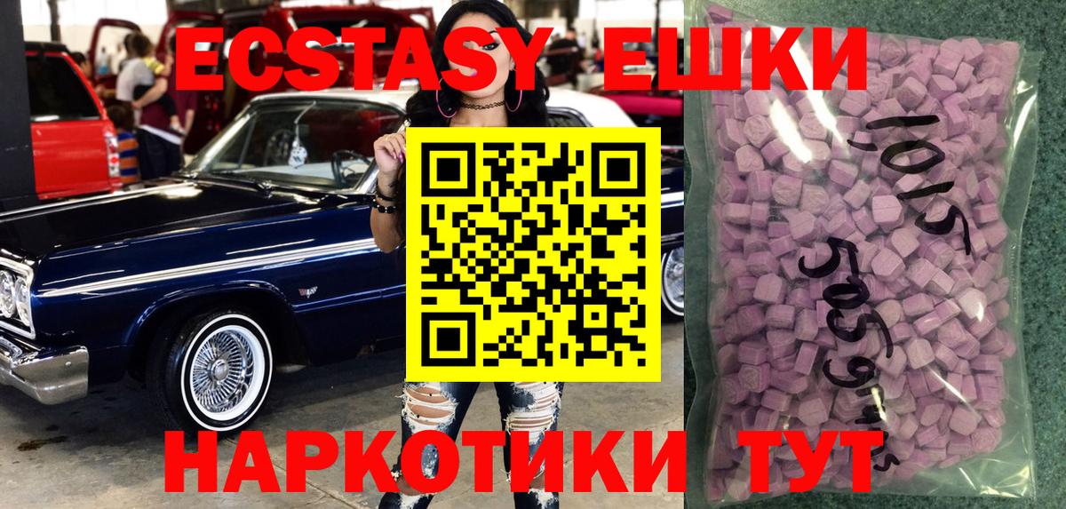 ЭКСТАЗИ бентли Алушта