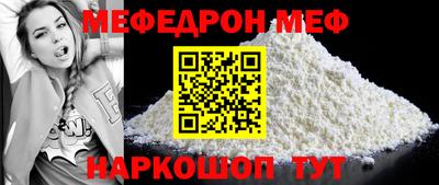 наркотики Рыбинск