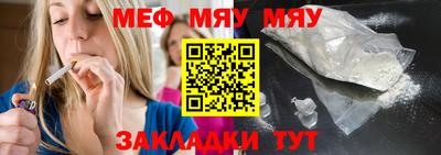 тгк Рязань