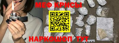 первитин Рузаевка