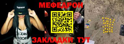 первитин Рузаевка