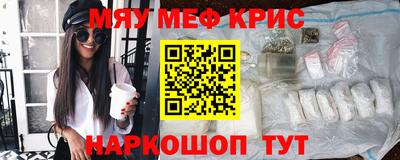 наркотики Рыбинск