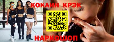 наркотики Рыбинск
