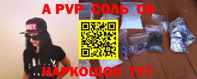 тгк Рязань
