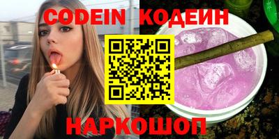 наркотики Рыбинск