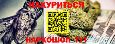 наркотики Рыбинск