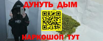 наркотики Рыбинск