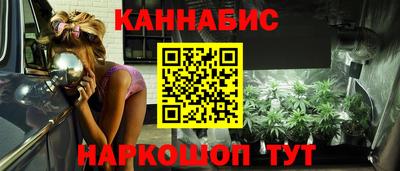 наркотики Рыбинск