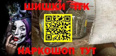 наркотики Рыбинск