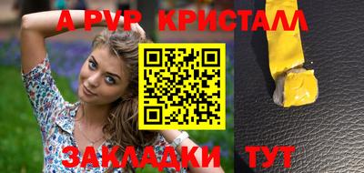 наркотики Рыбинск