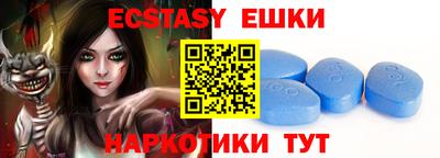 первитин Рузаевка