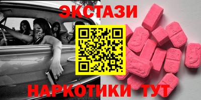 наркотики Рыбинск
