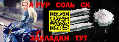первитин Рузаевка