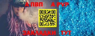 первитин Рузаевка