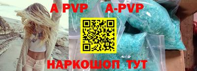первитин Рузаевка