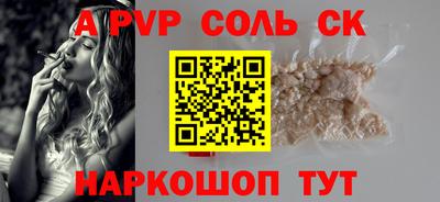 первитин Рузаевка
