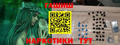первитин Рузаевка