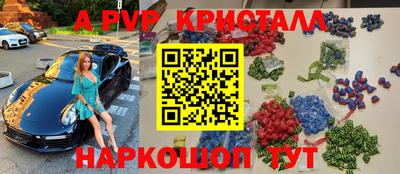 наркотики Рыбинск