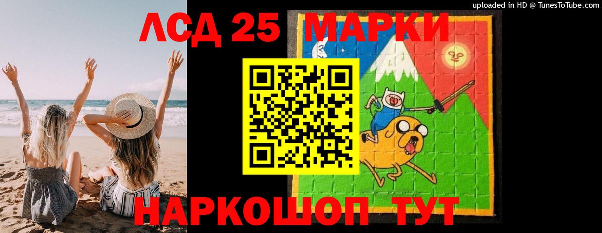 LSD-25 экстази ecstasy  Вход с VPN  Алушта  LSD-25 экстази ecstasy 