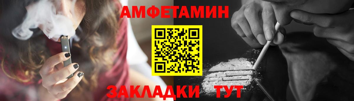 Алушта  Первитин винт  Метамфетамин  Вход с VPN  Первитин винт 