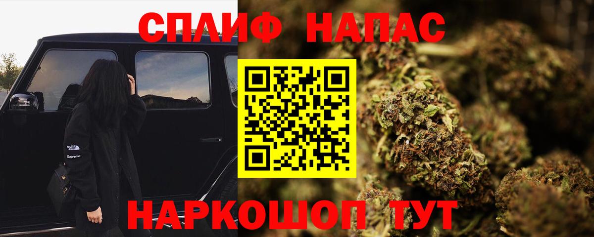 Канабис White Widow  Бошки марихуана гибрид  Вход с VPN  Каннабис Amnesia  Алушта  Бошки Шишки конопля 