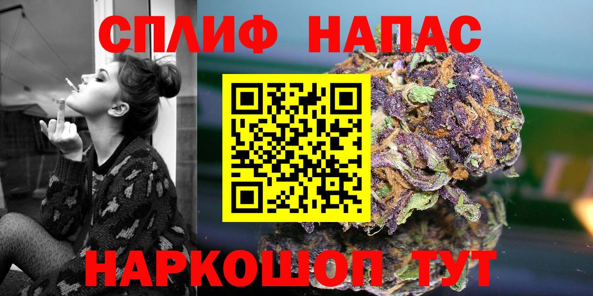 Каннабис Bruce Banner Алушта